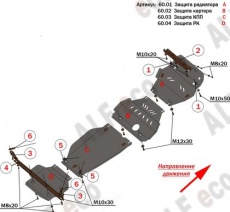 Защита алюминиевая Alfeco для КПП Isuzu D-Max II 2012-2020